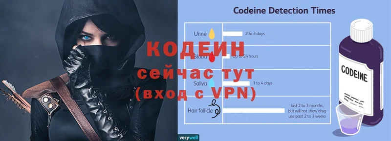 кракен как войти  Егорьевск  Кодеиновый сироп Lean напиток Lean (лин)  хочу наркоту 